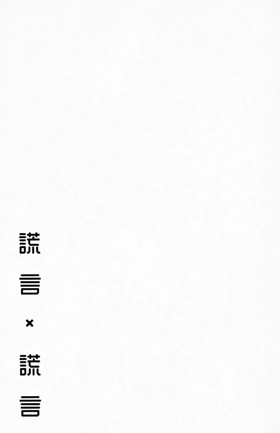 第01卷 第180页