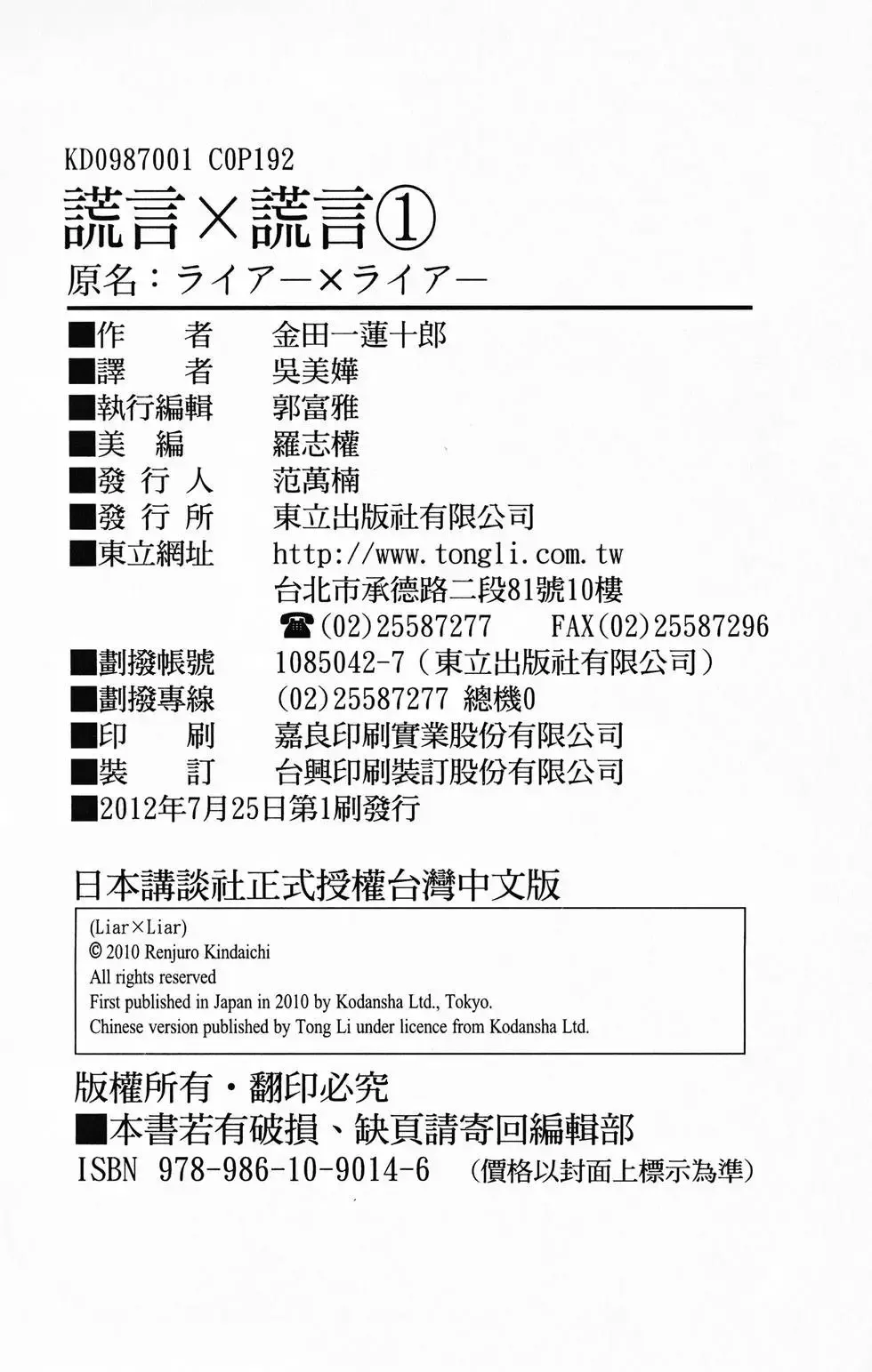 第01卷 第181页