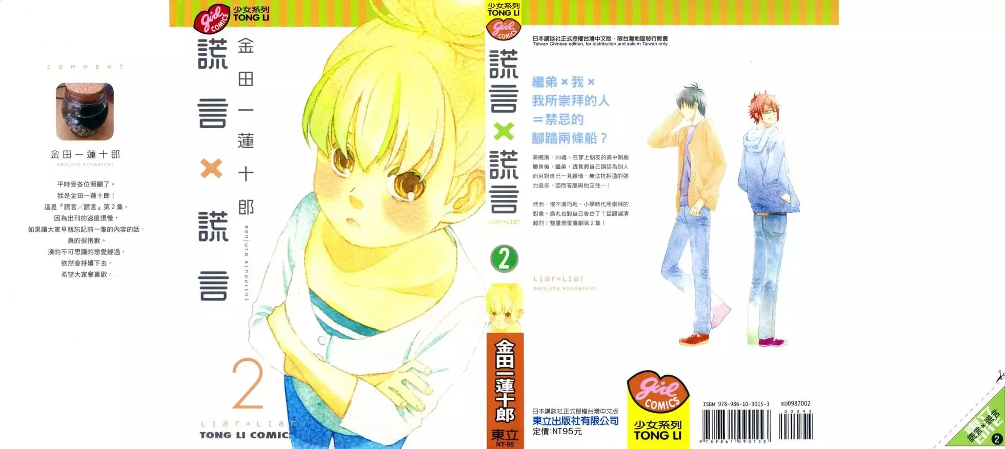 第01卷 第182页