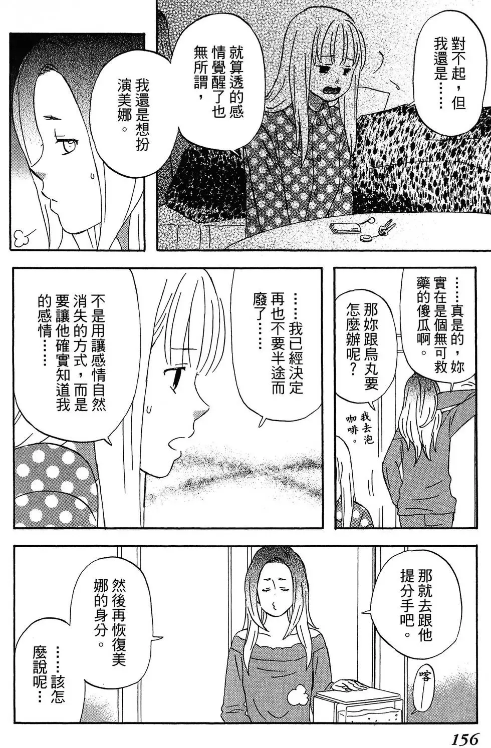 第02卷 第157页