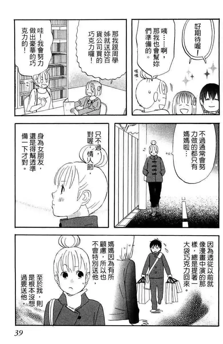第03卷 第39页
