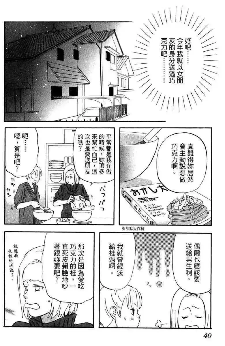 第03卷 第40页