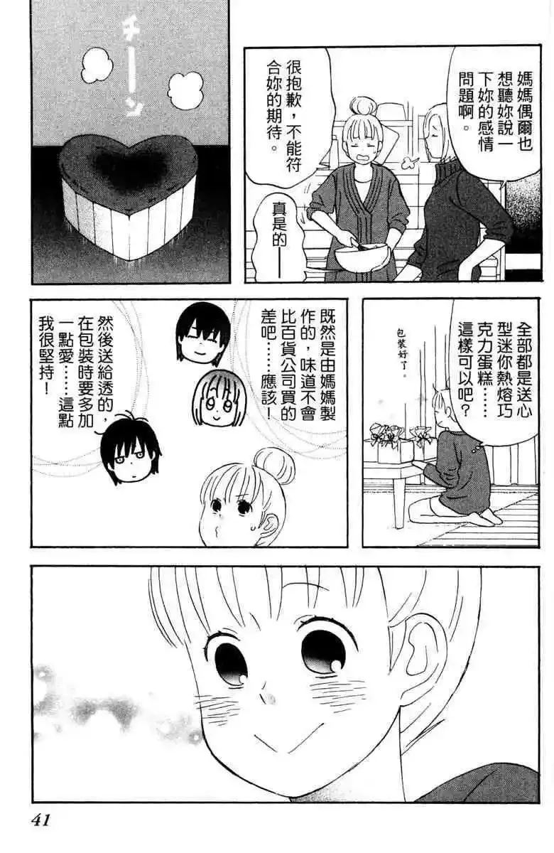 第03卷 第41页