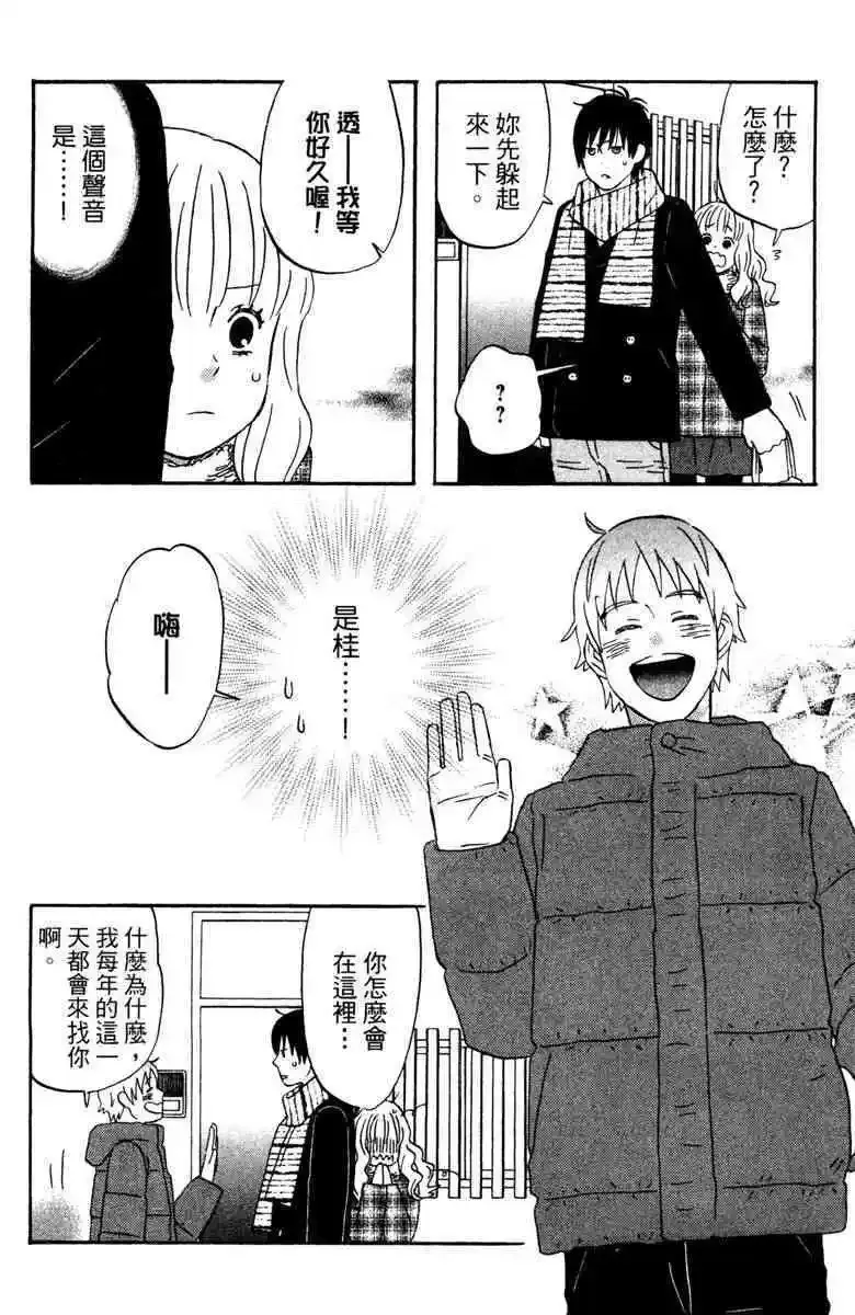 第03卷 第44页