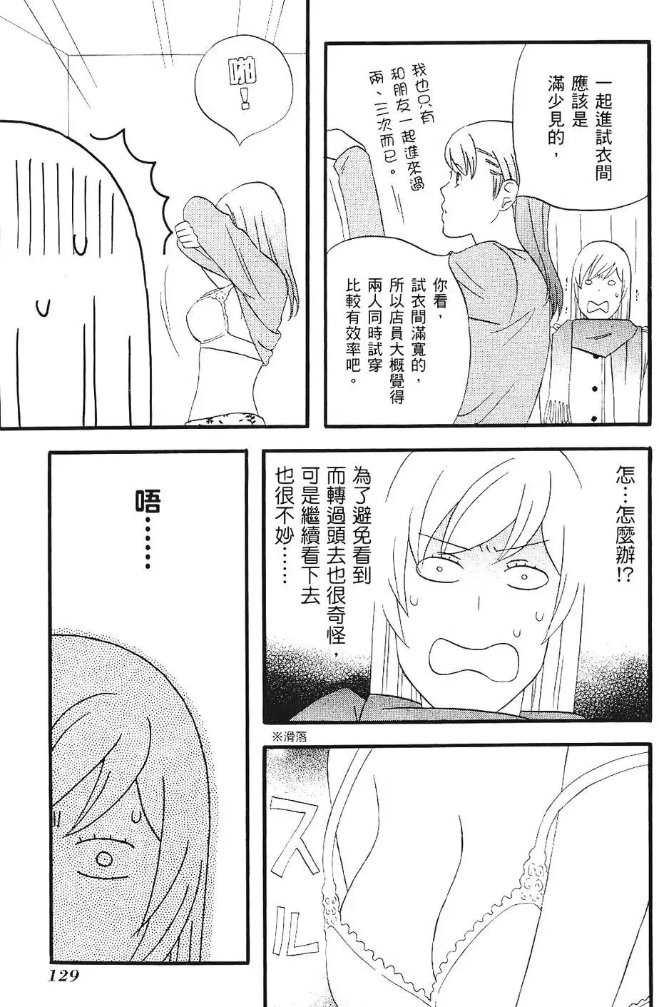 第02卷 第131页