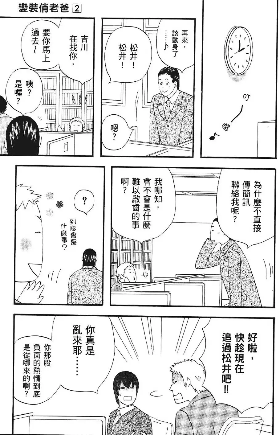 第02卷 第203页