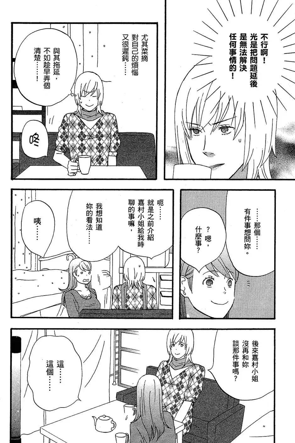第04卷 第110页