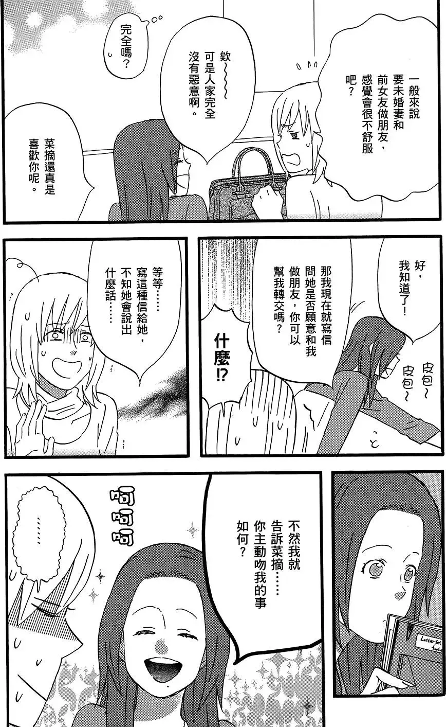 第10卷 第83页