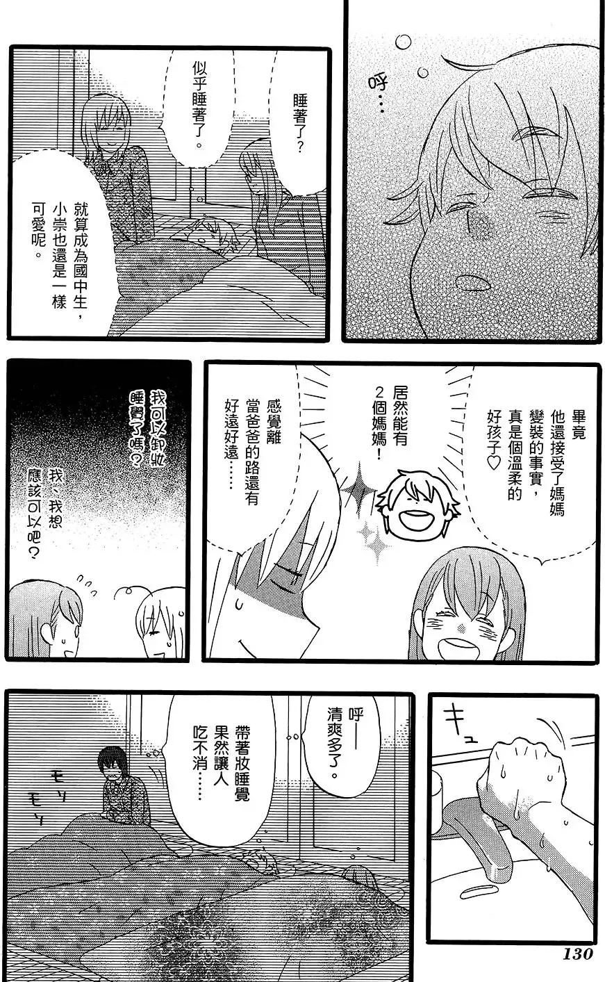 第10卷 第132页