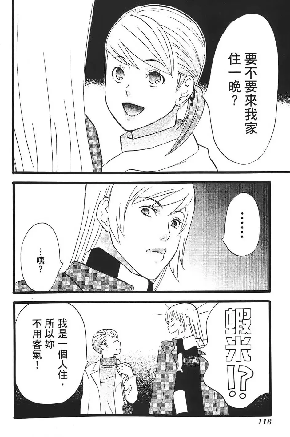 第01卷 第120页