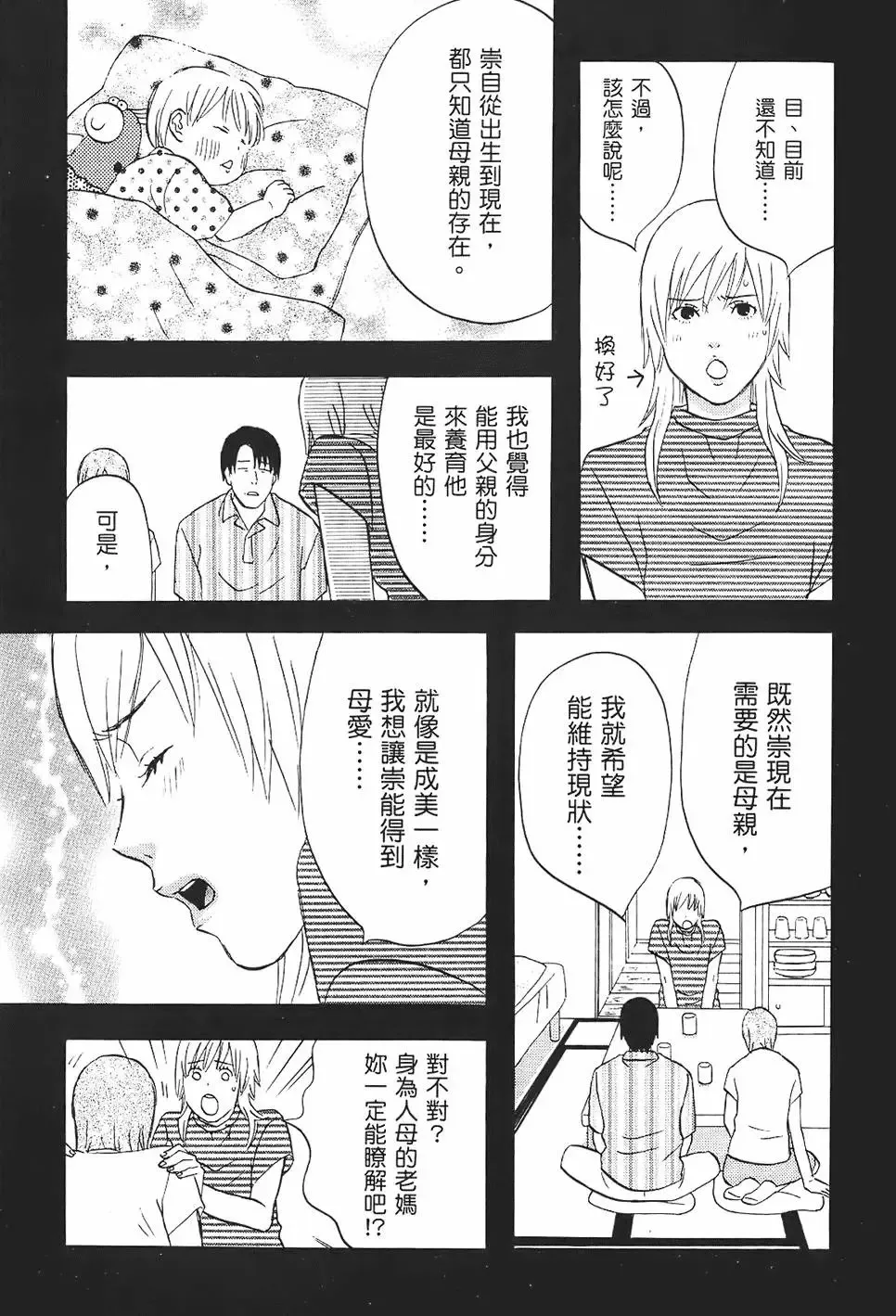 第01卷 第153页