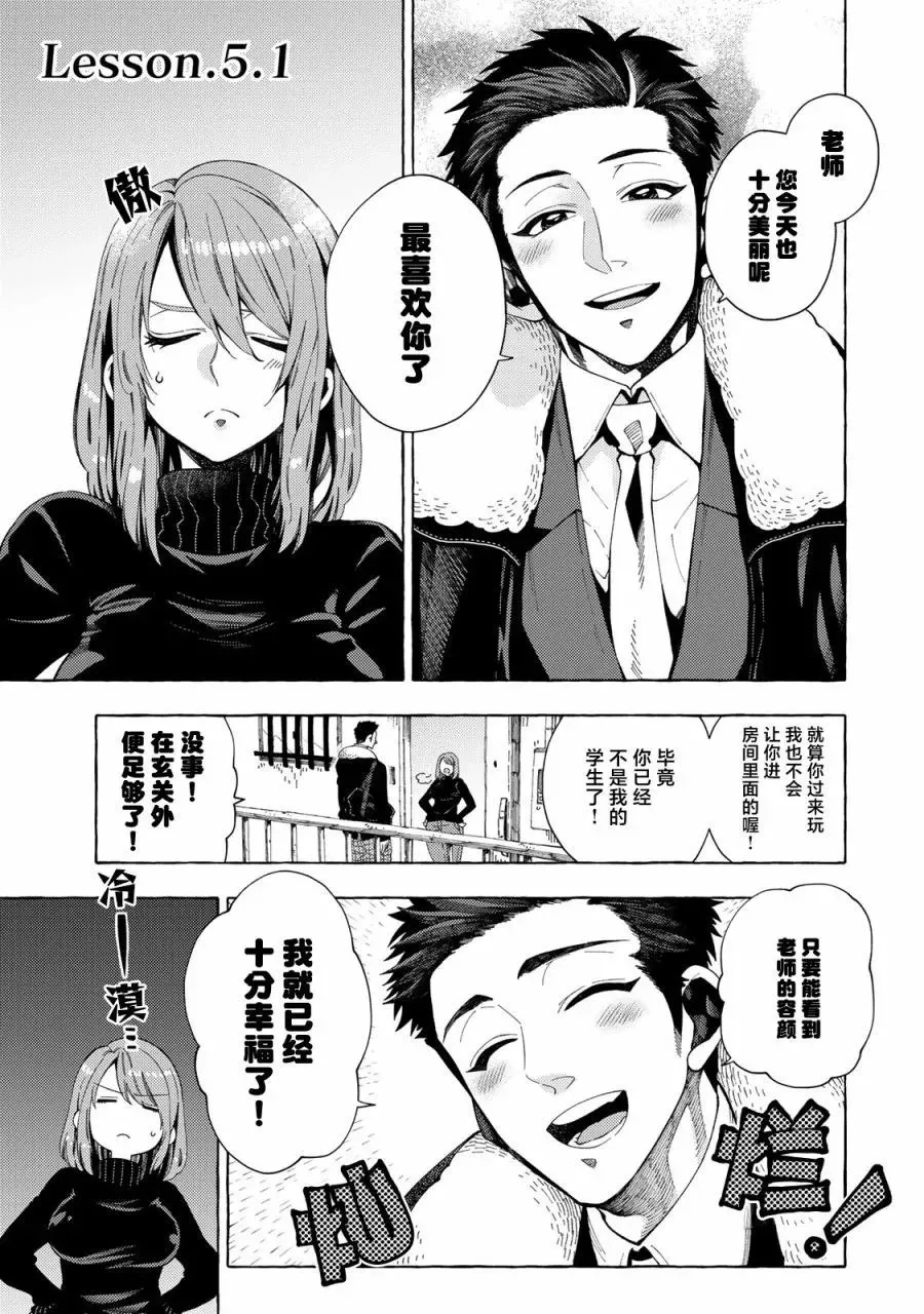 第04话 第14页