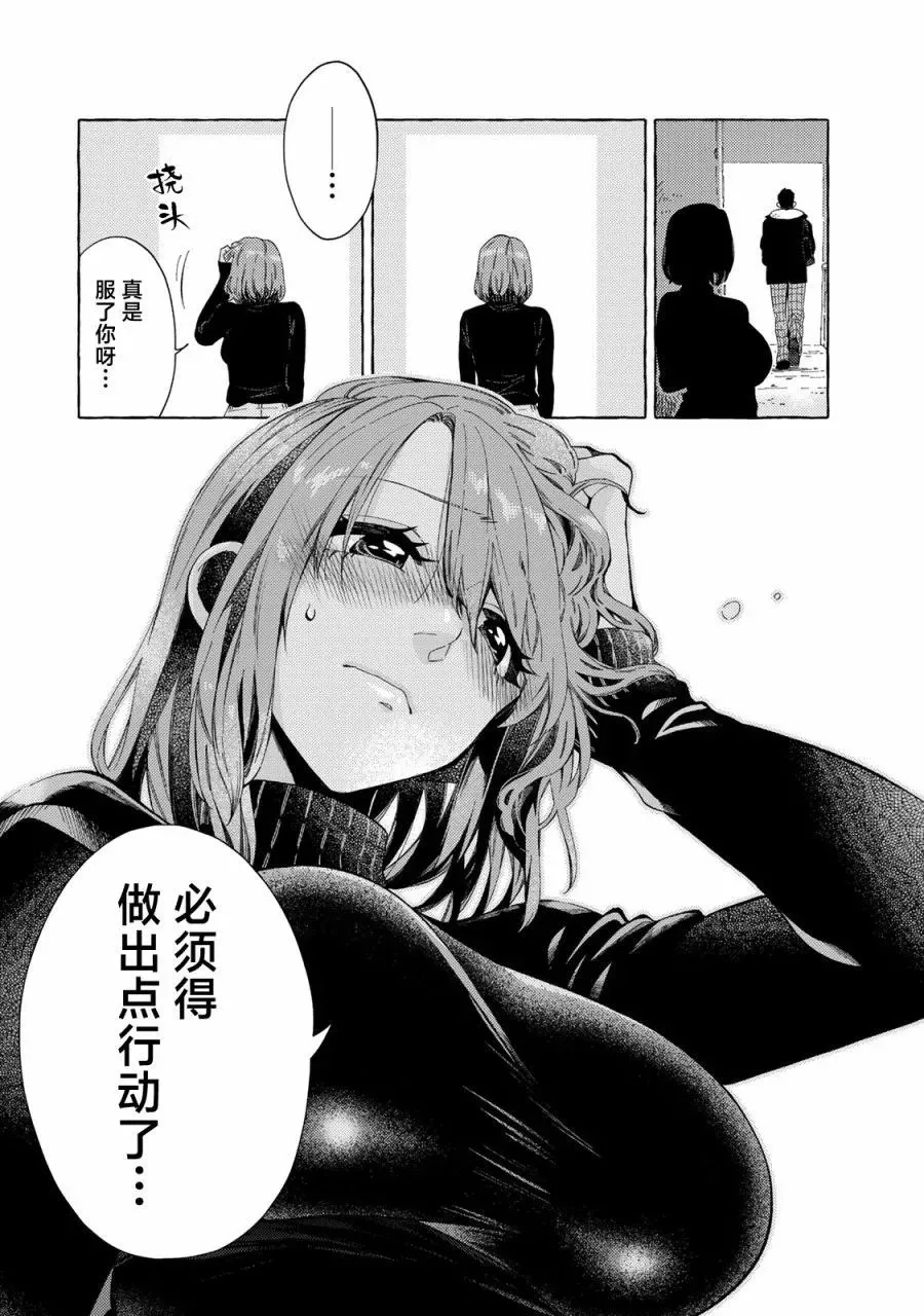 第05话 第15页