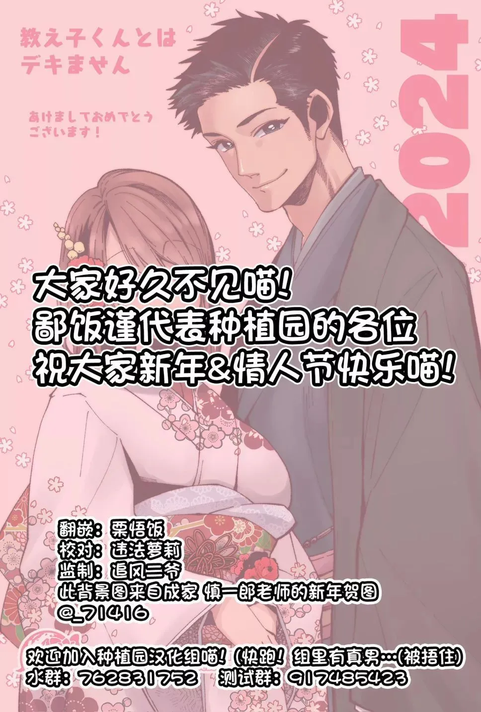 第05话 第18页