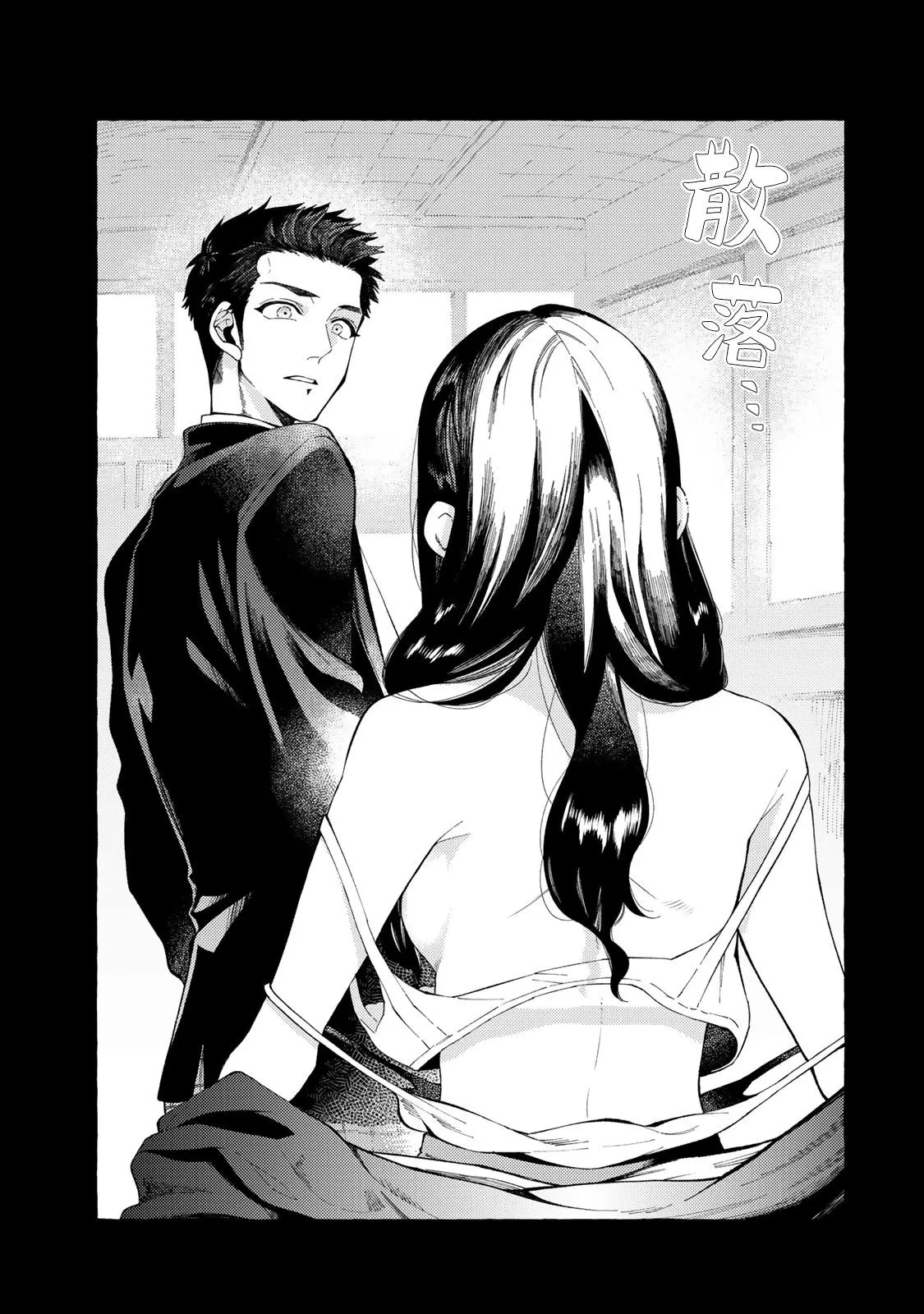 第06话 第11页