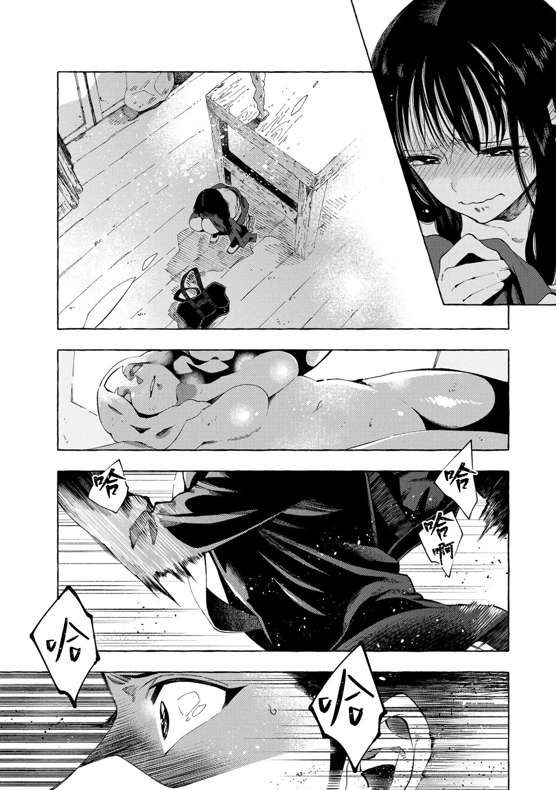 第06话 第13页