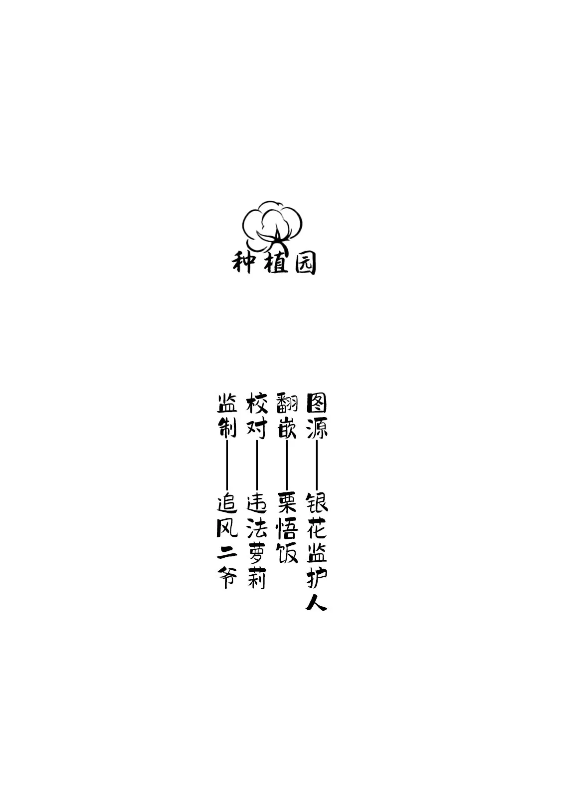 第06话 第17页
