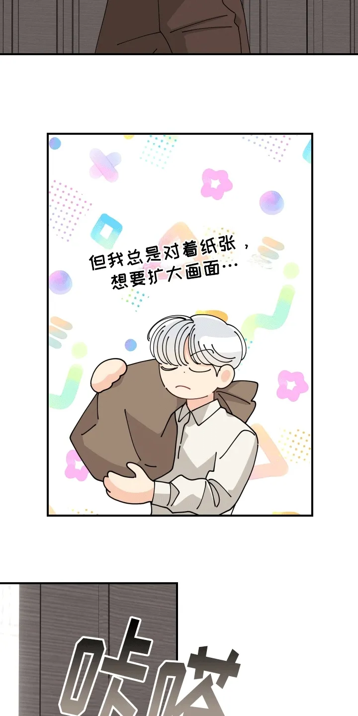第3章：日常生活 第33页