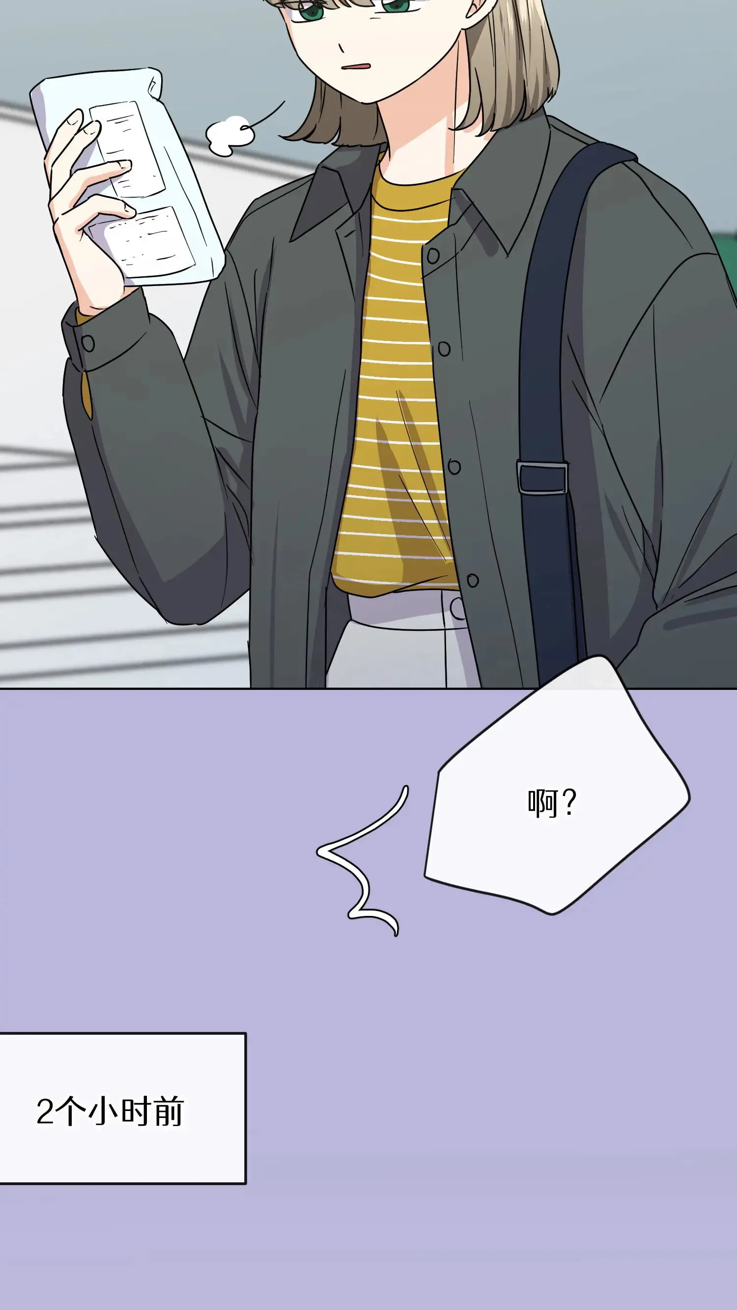 第10话 第32页