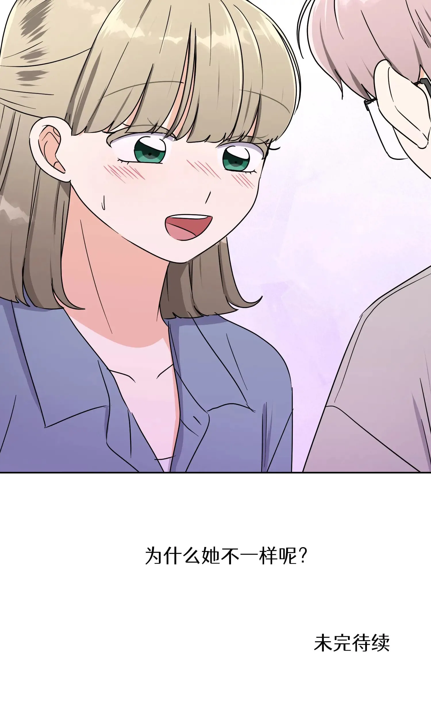 第13话 第116页