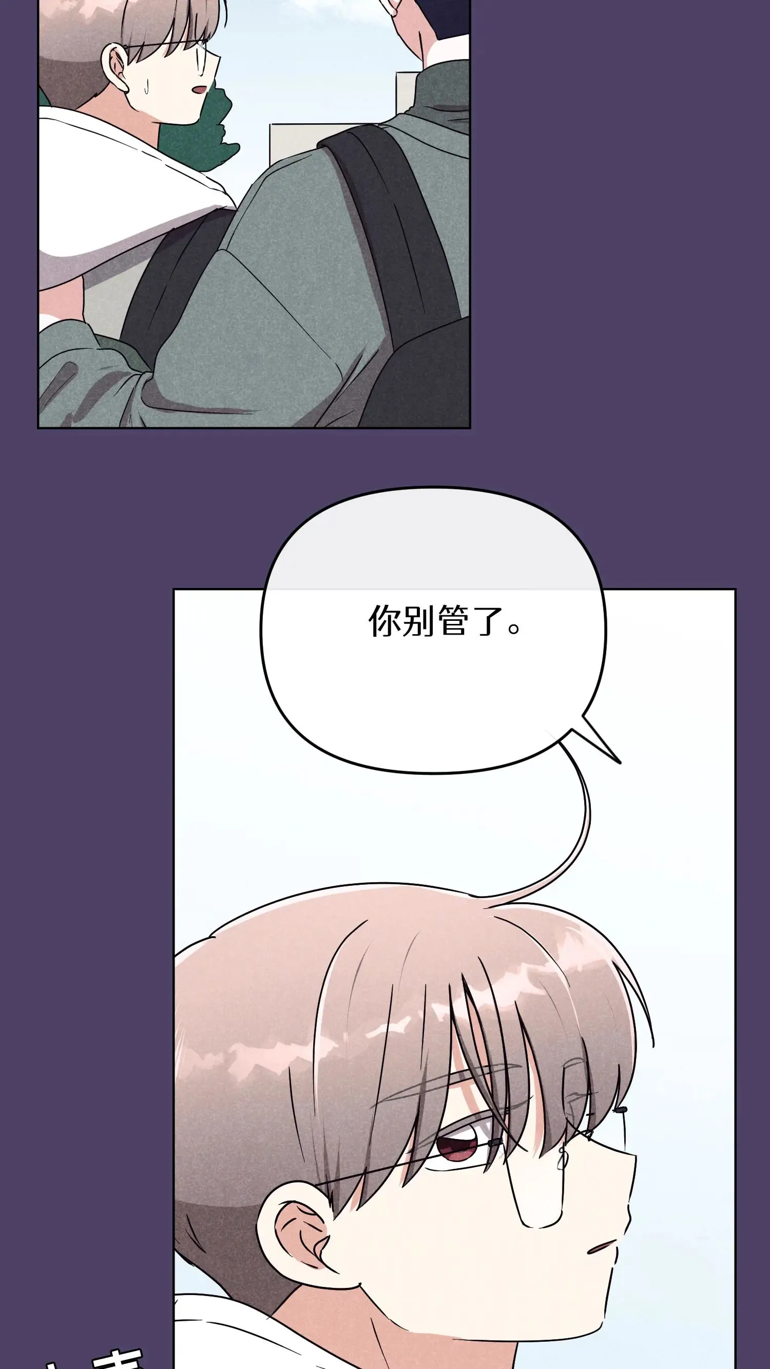 第20话 第39页