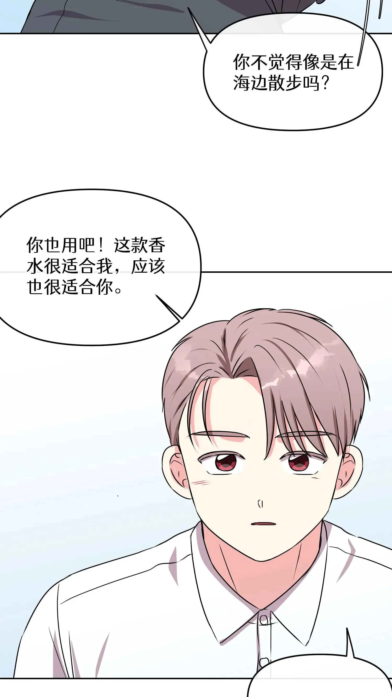 第35话 第76页