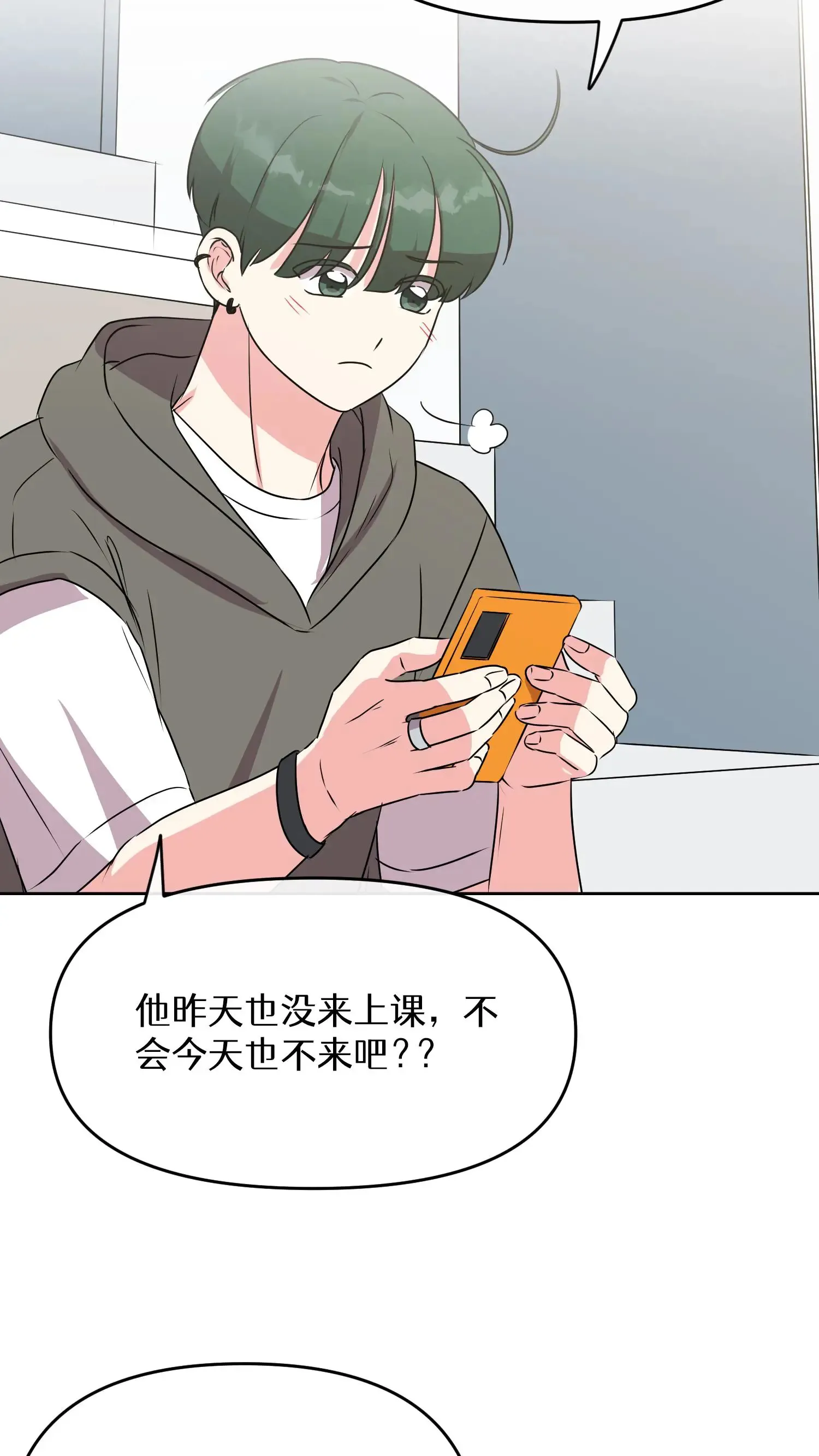 第35话 第101页