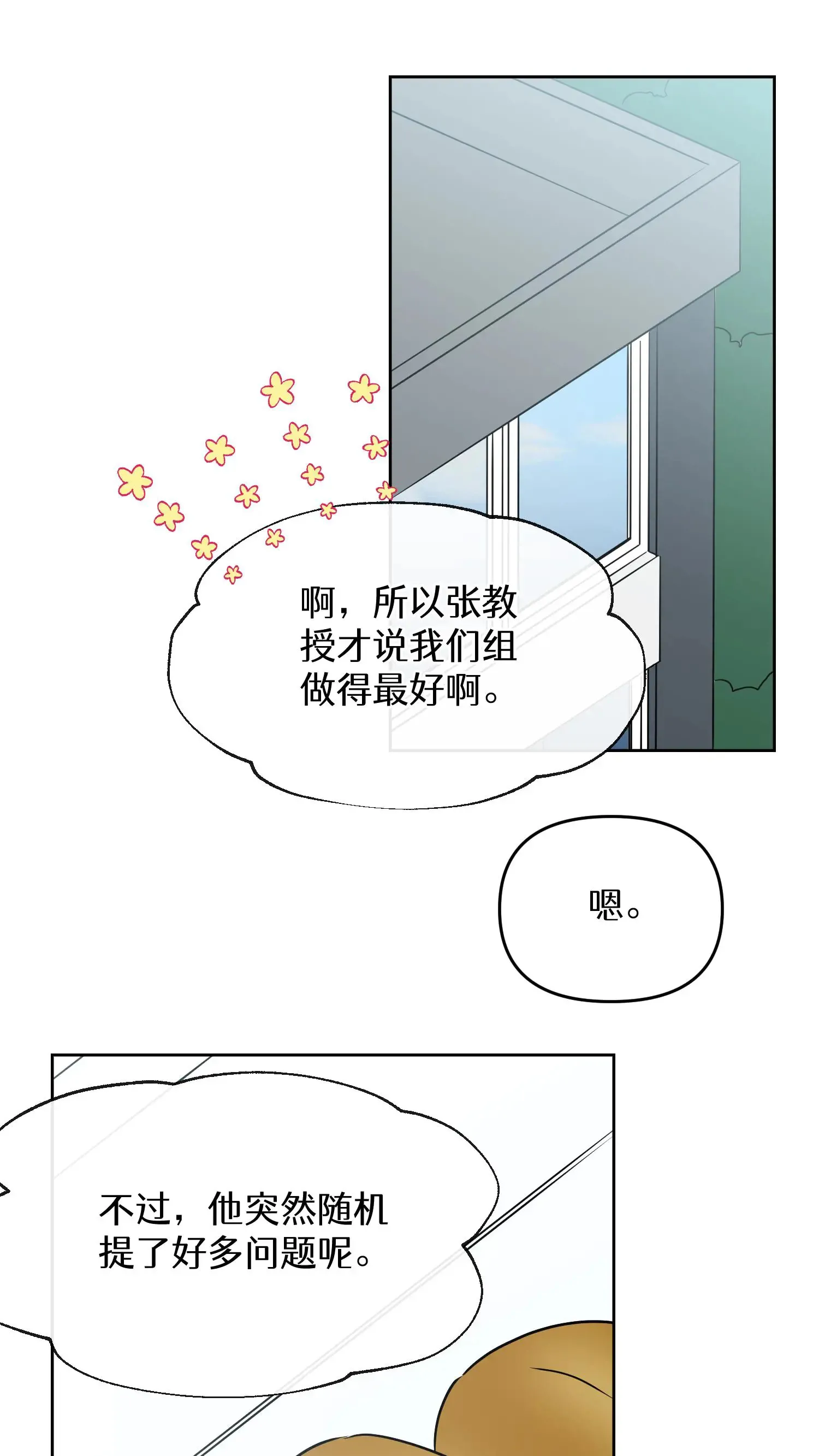 第35话 第135页