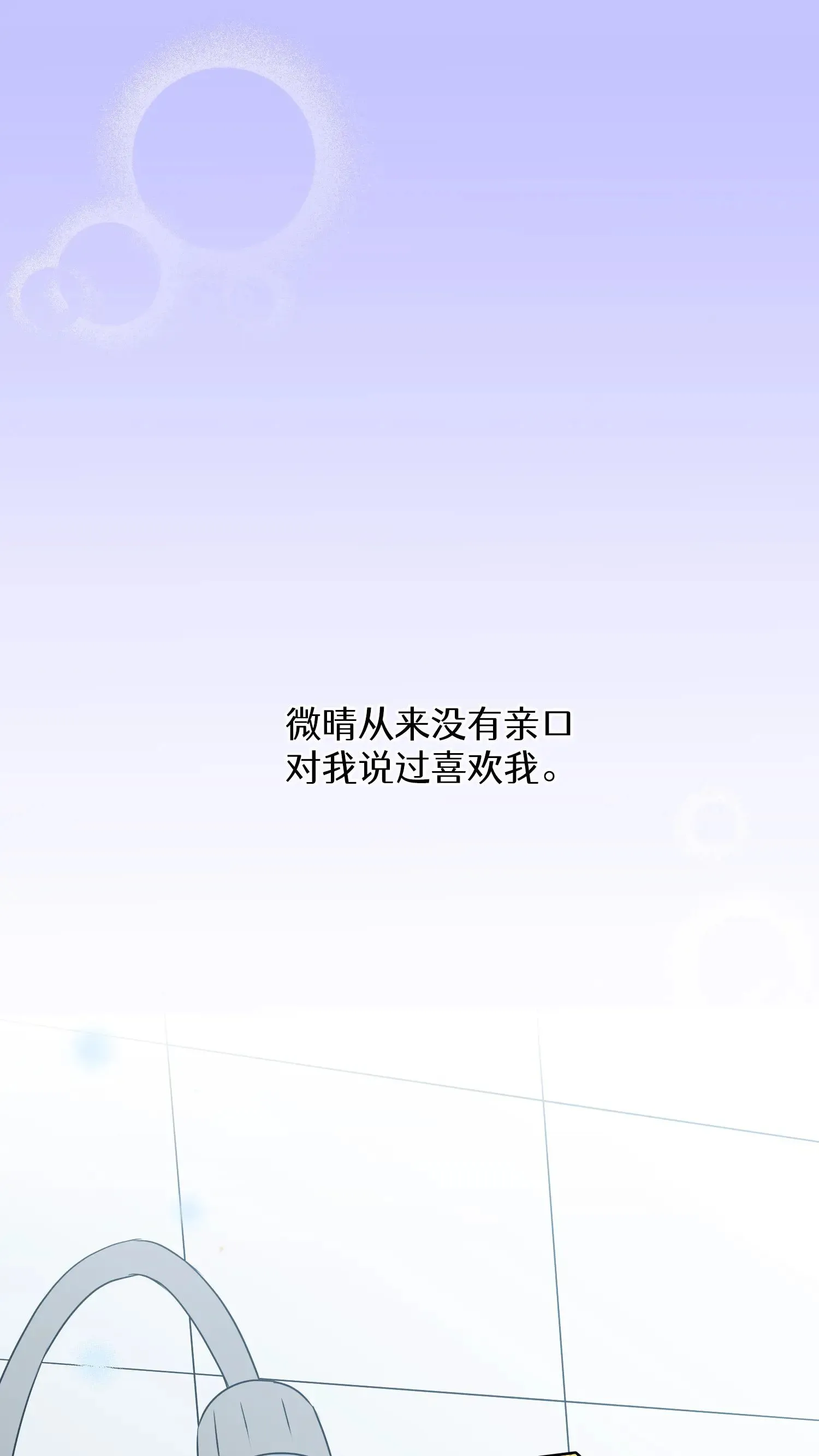 第39话 第8页