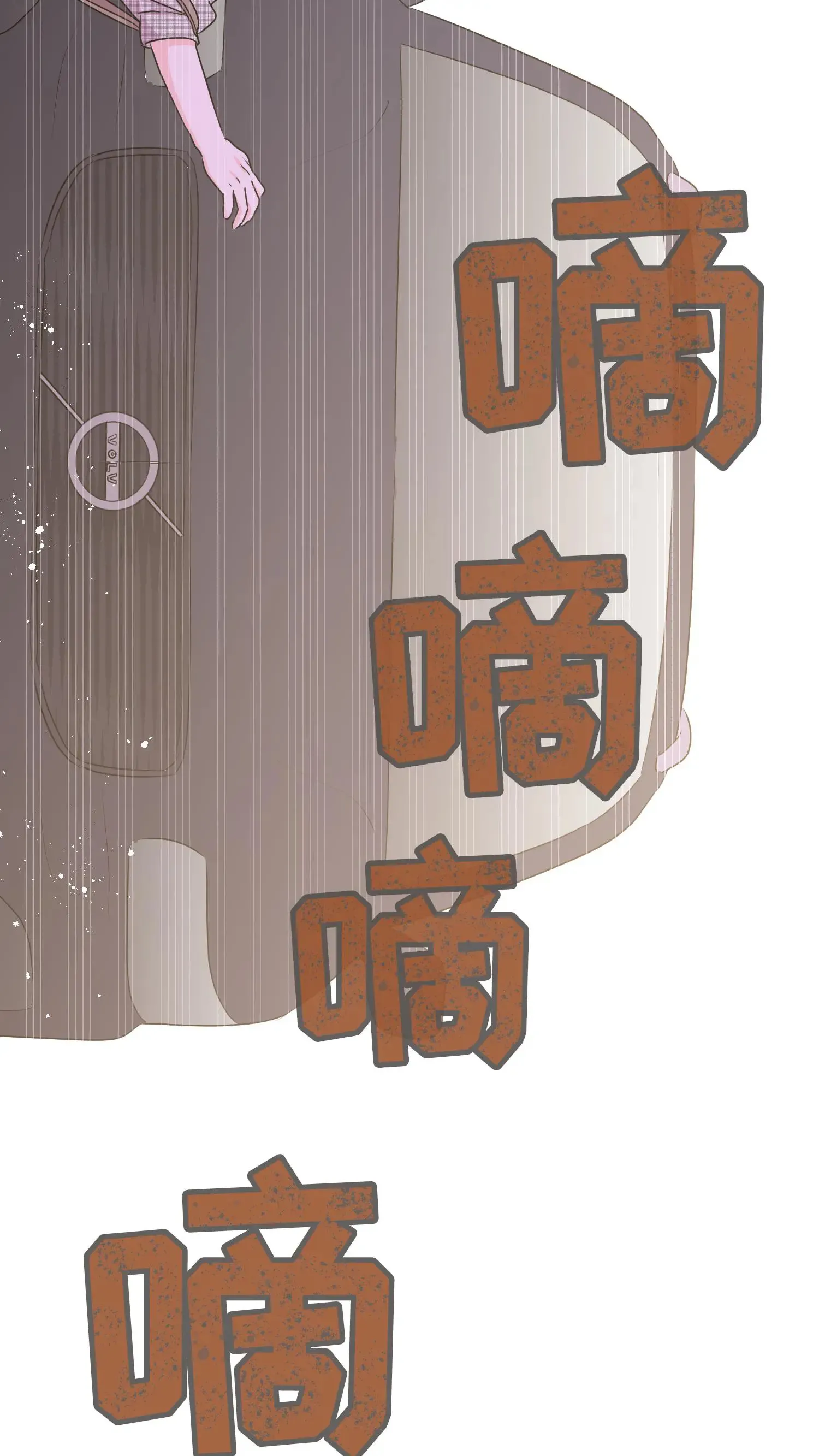 第54话 第31页