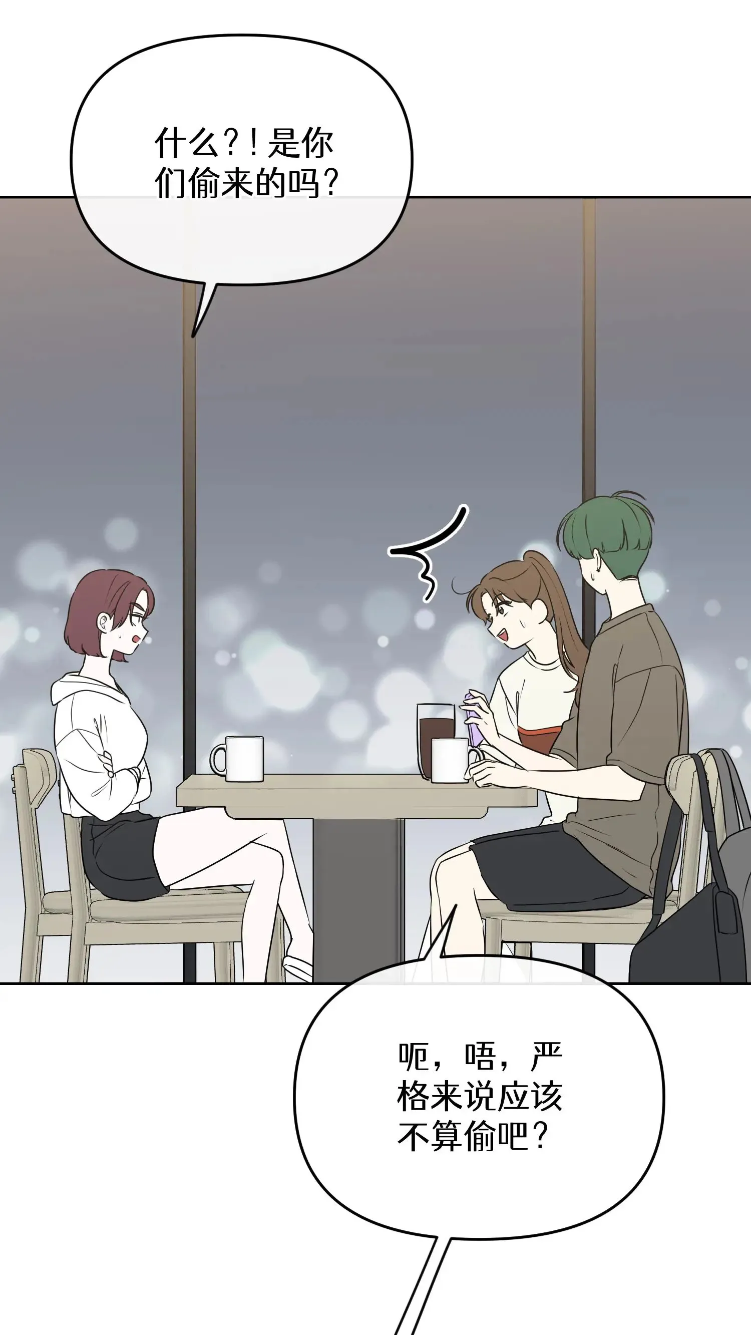 第55话 第96页