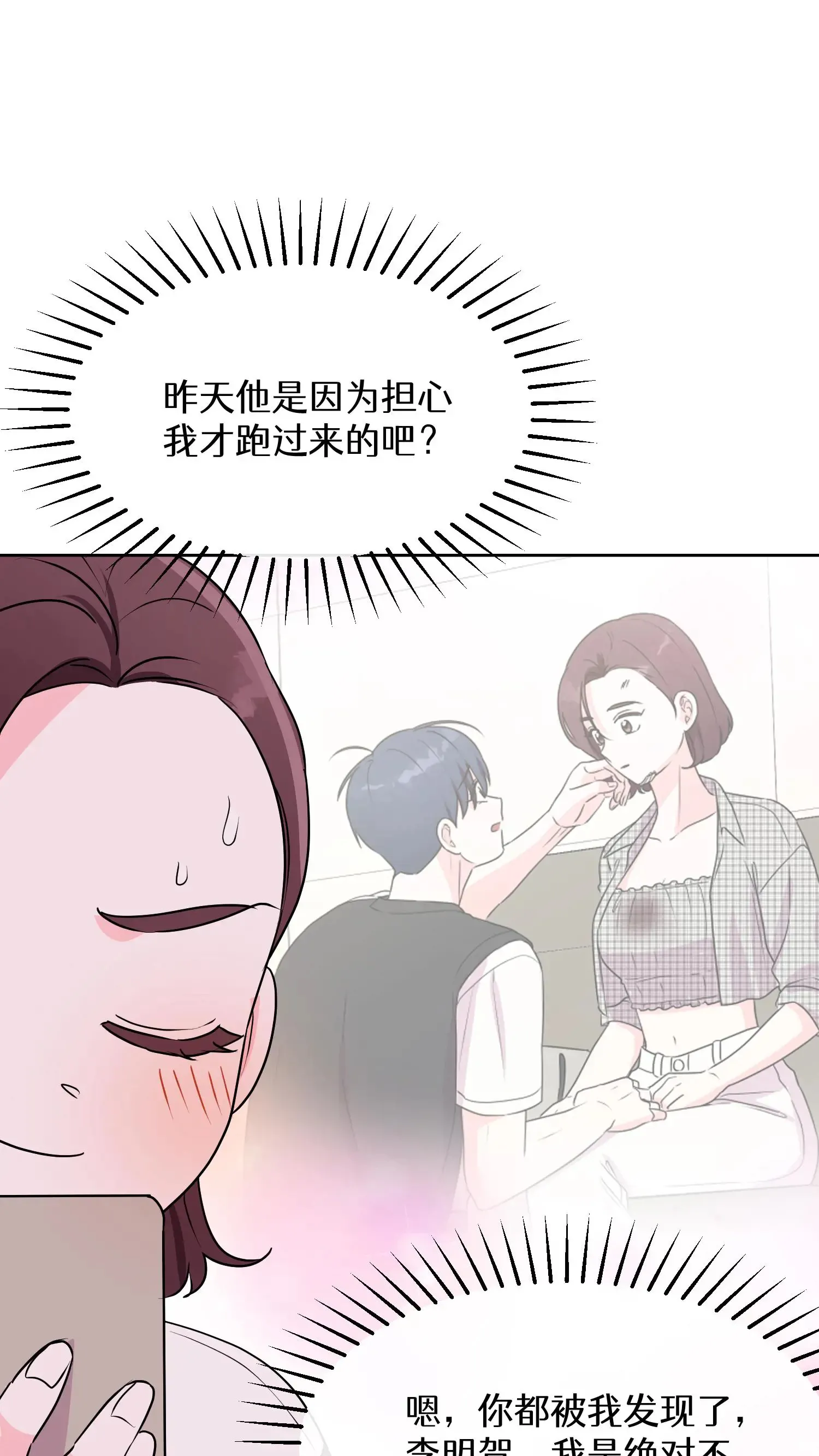 第55话 第130页