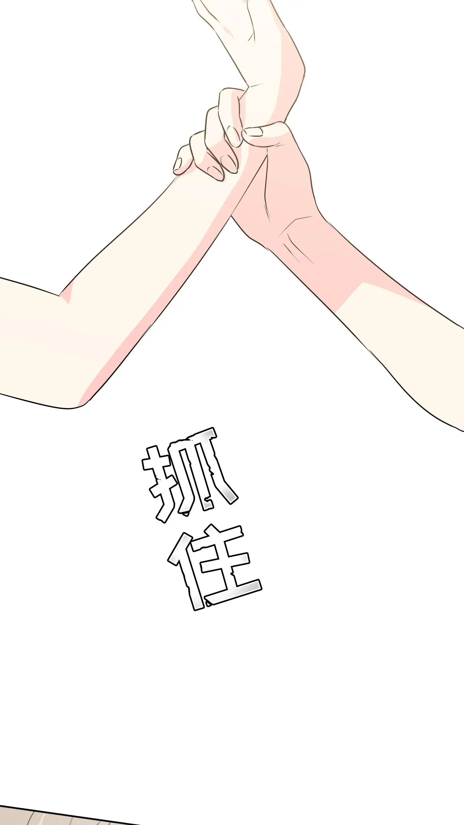 第55话 第147页
