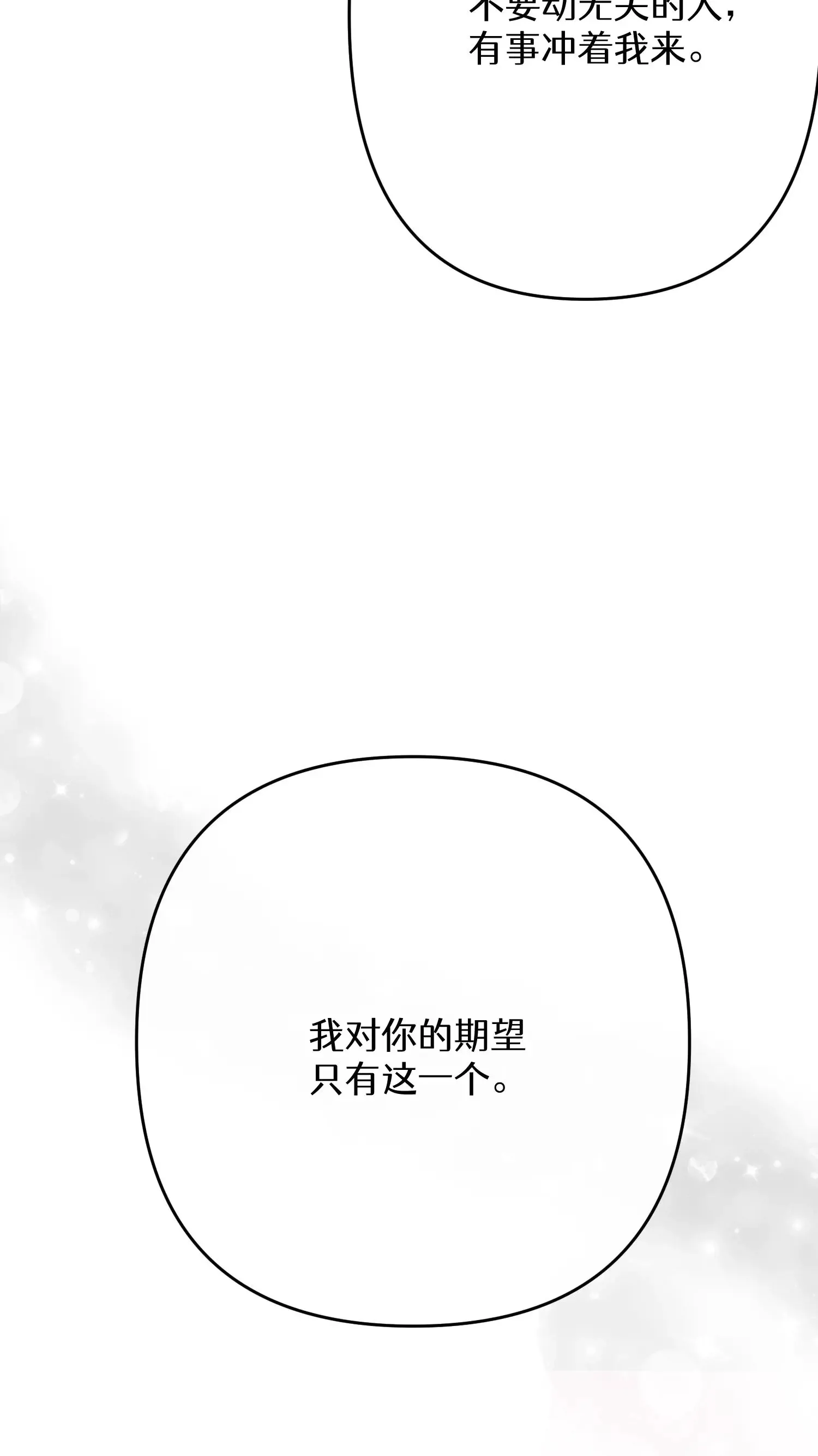 第55话 第150页