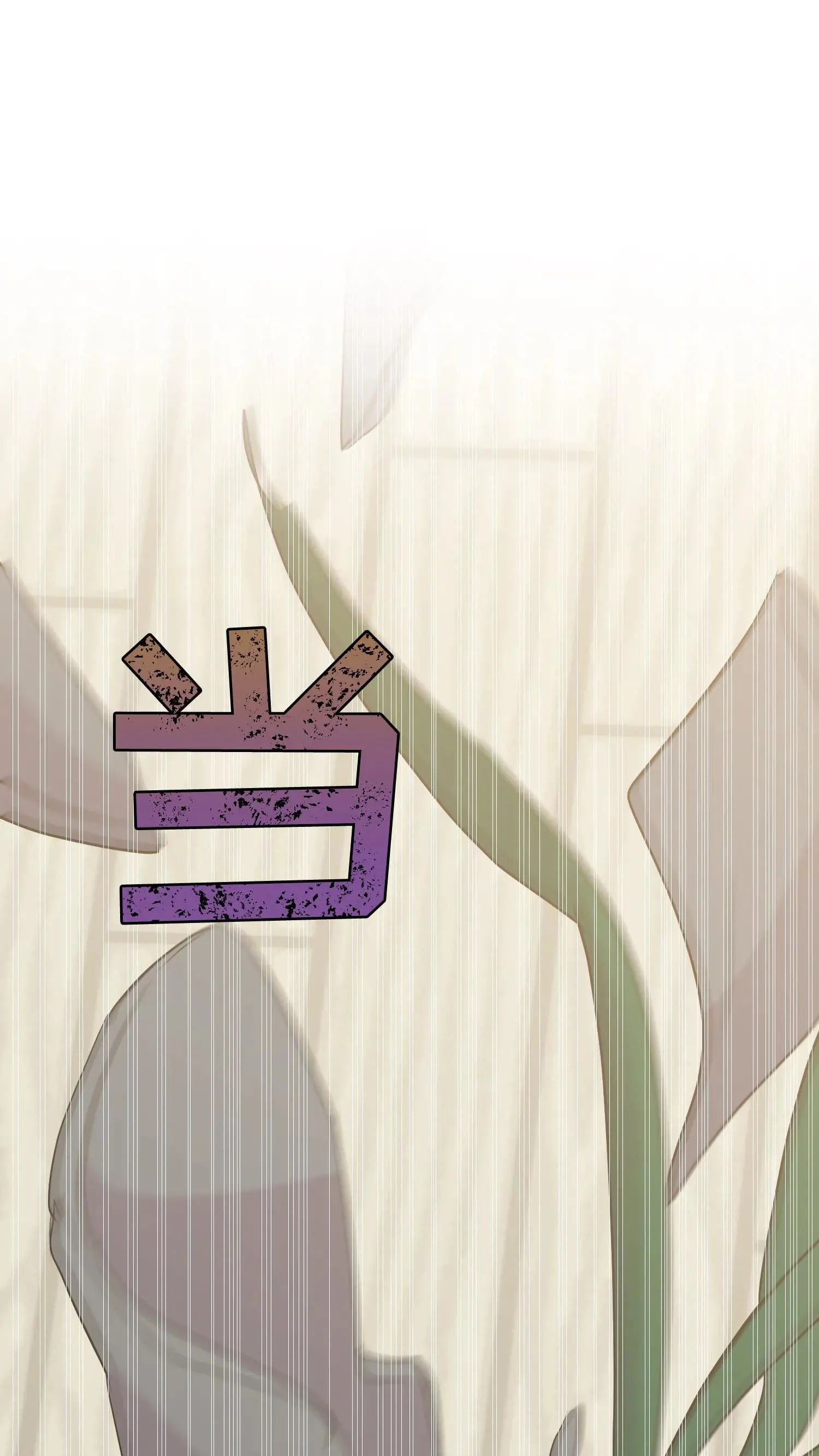 第61话 第122页