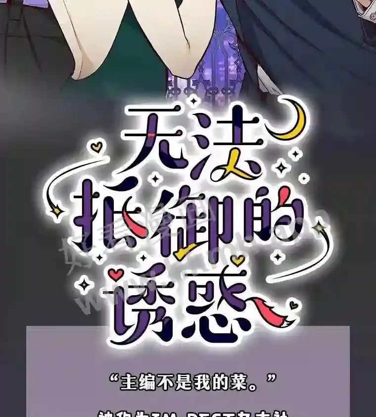 新作来袭 第2页