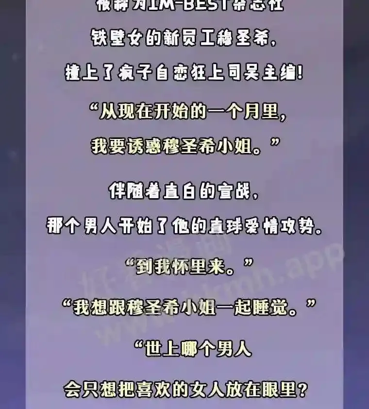 新作来袭 第3页