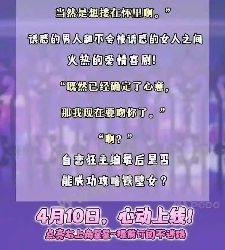 新作来袭 第4页