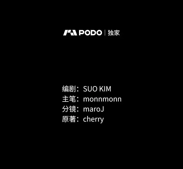 2.最强铁壁女 第2页