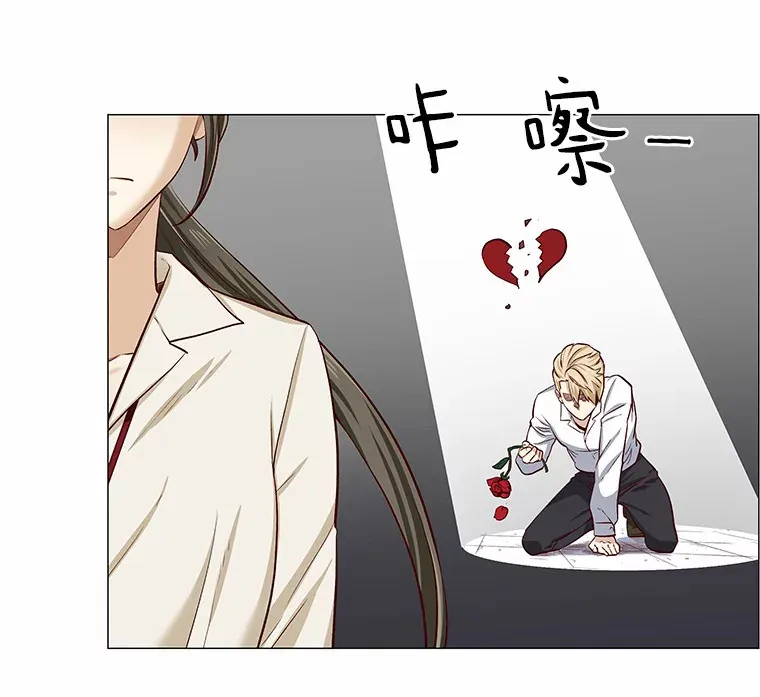 2.最强铁壁女 第11页