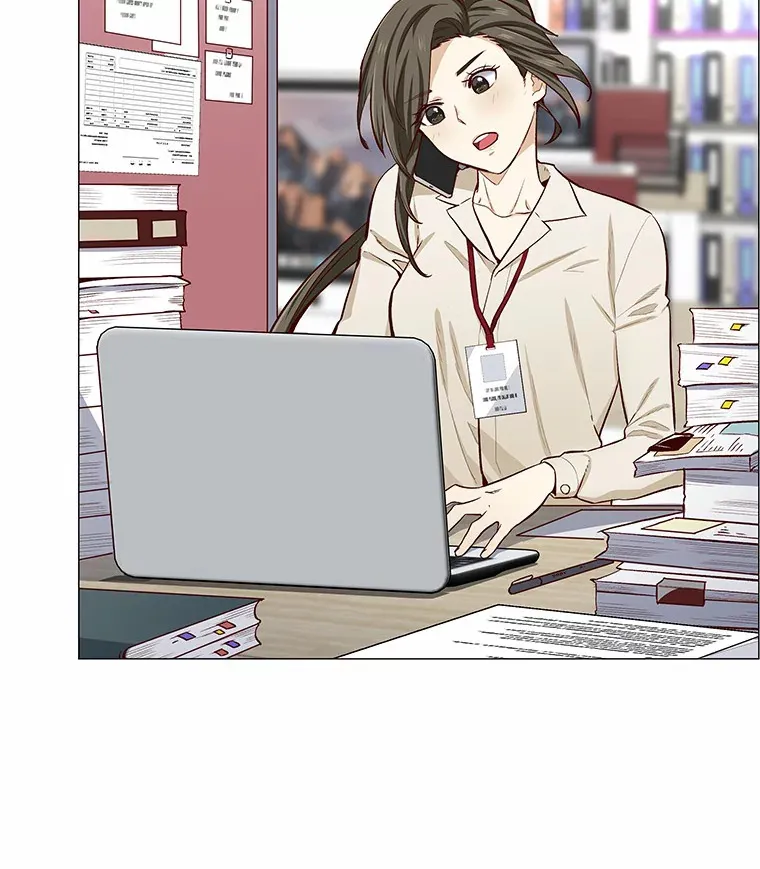 2.最强铁壁女 第15页