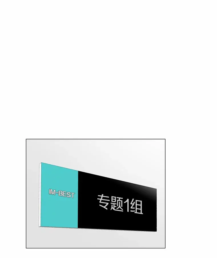 2.最强铁壁女 第22页