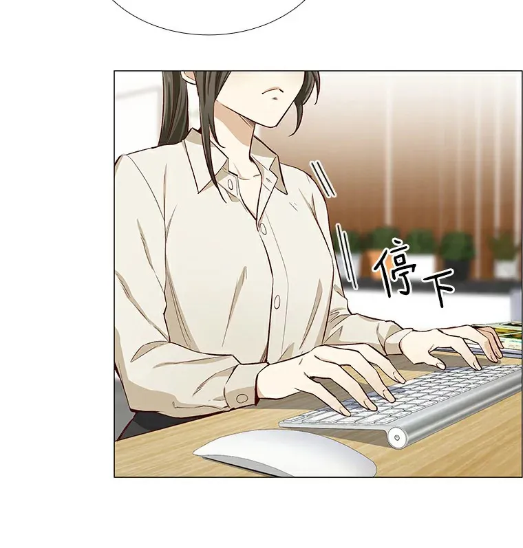 2.最强铁壁女 第36页