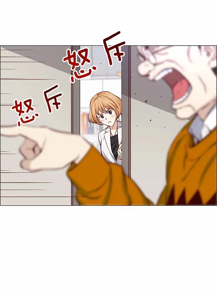 2.最强铁壁女 第60页