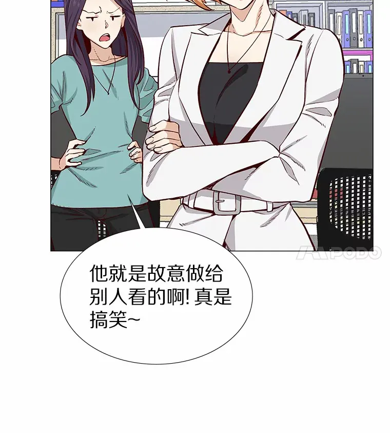 2.最强铁壁女 第62页