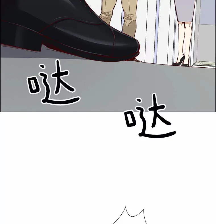 2.最强铁壁女 第67页