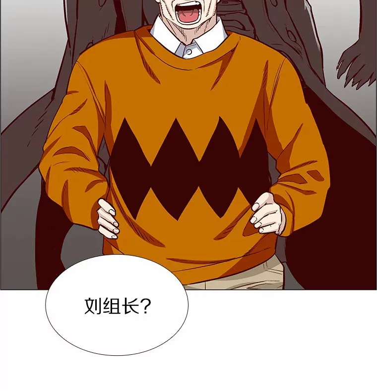 2.最强铁壁女 第69页