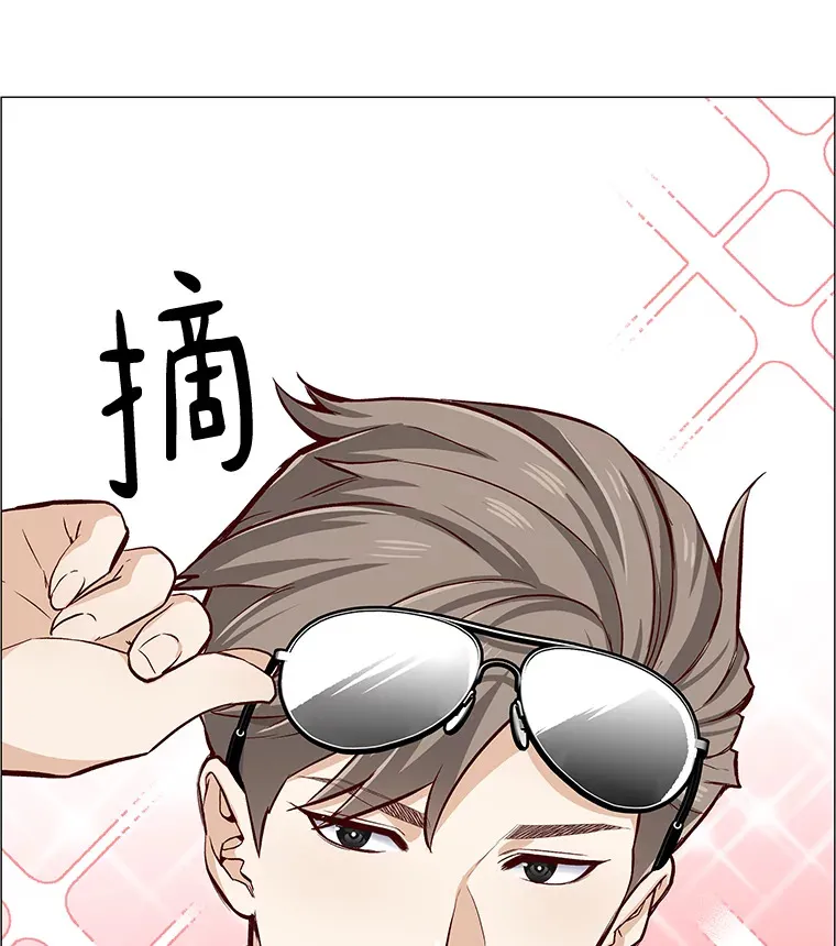 2.最强铁壁女 第77页