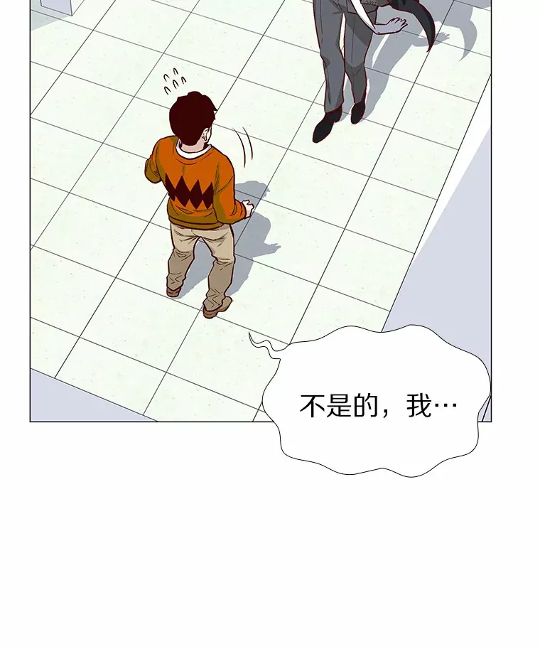 2.最强铁壁女 第84页