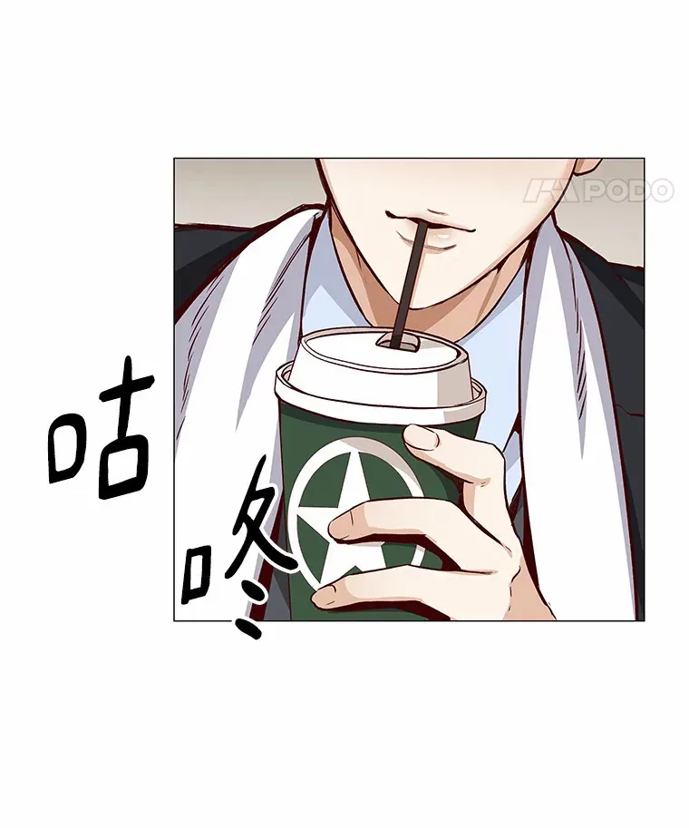 2.最强铁壁女 第85页